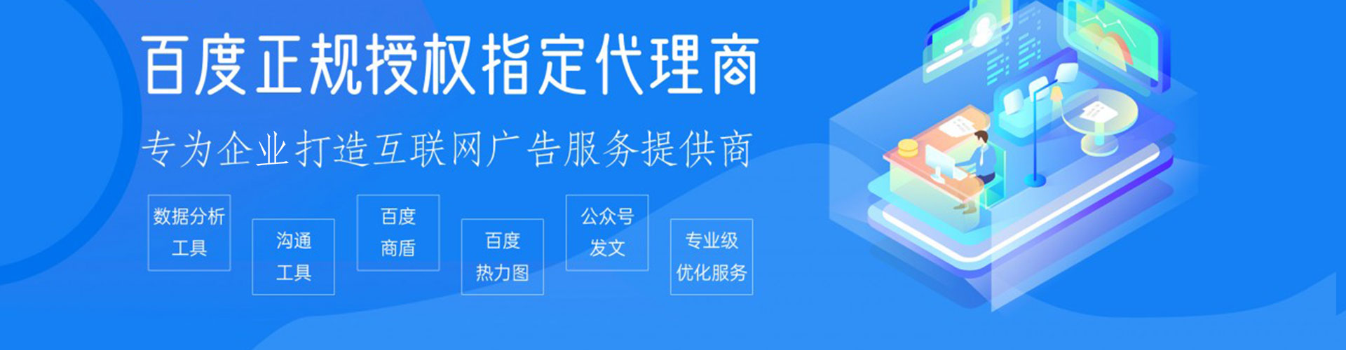新庄微博信息流