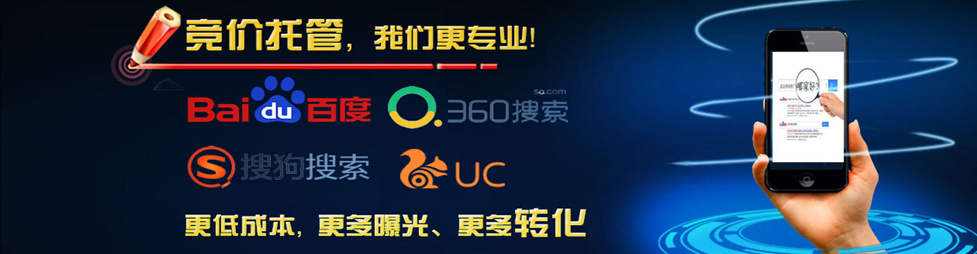 新庄如何做sem